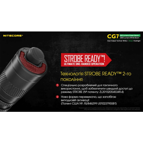 Ліхтар Nitecore CG7 фото 7