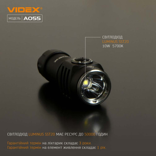 Портативний світлодіодний ліхтарик VIDEX VLF-A055 фото 5