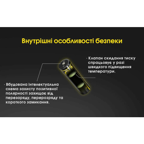 Акумулятор літієвий Nitecore NL1826R Li-Ion 18650 2600 mAh фото 11