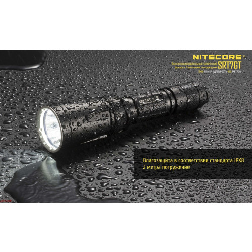 Ліхтар Nitecore SRT7GT фото 19