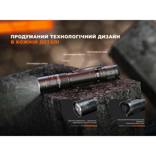 Фонарь ручной Fenix PD32R фото 16