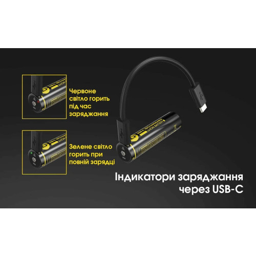 Акумулятор літієвий Nitecore NL1826R Li-Ion 18650 2600 mAh фото 12