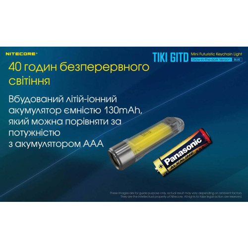 Ліхтар наключний Nitecore TIKI GITD Blue (люмінесцентний) фото 20