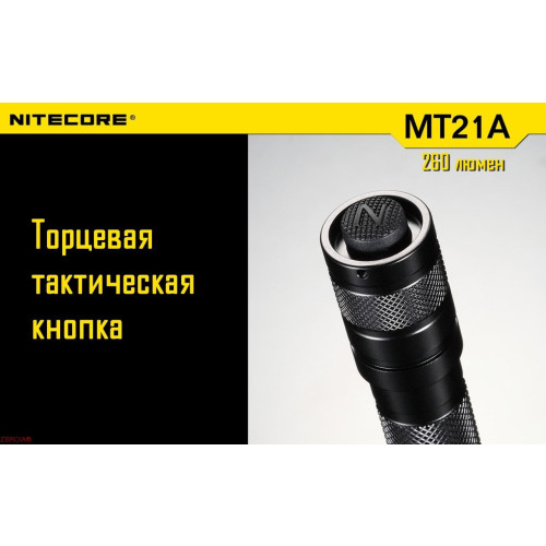Ліхтар Nitecore MT21A фото 14