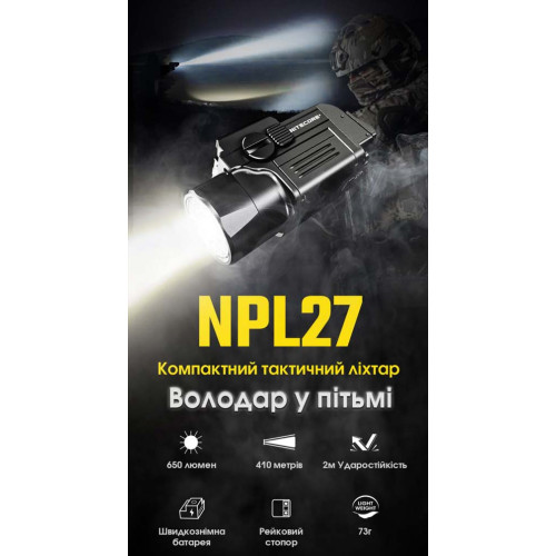 Ліхтар пістолетний Nitecore NPL27 фото 21