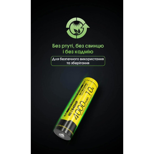 Акумулятор літієвий Nitecore NL1840HP Li-Ion 18650 3.6V (10A, 4000mAh) фото 12