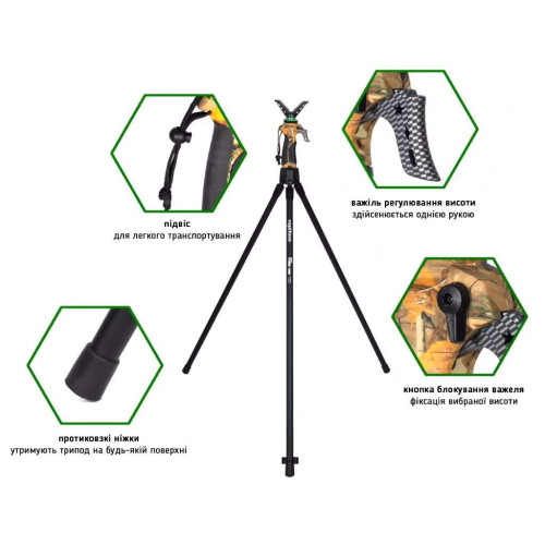 Трипод для стрельбы Fiery Deer Tripod Trigger stick Gen3 (100-180 см) фото 3