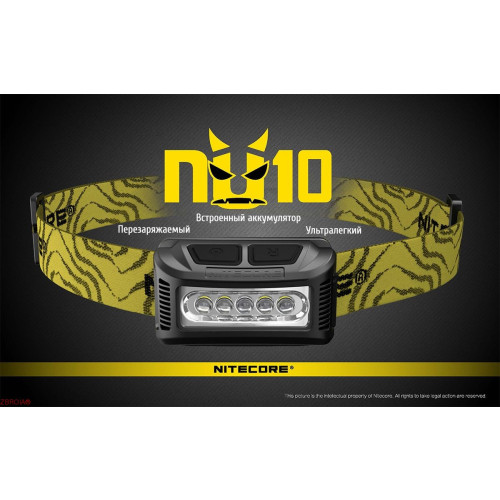 Ліхтар налобний Nitecore NU10 Black фото 6