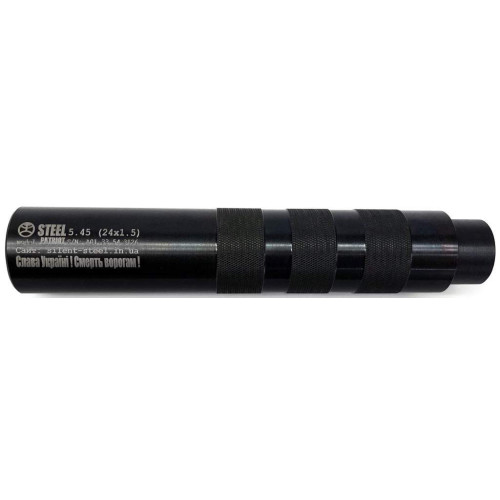 Глушитель Steel Patriot кал. 5,45. Резьба М24х1.5 фото 2