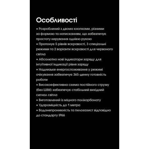 Ліхтар налобний Nitecore NU27 MCT чорний фото 25