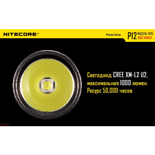 Ліхтар Nitecore P12 фото 4