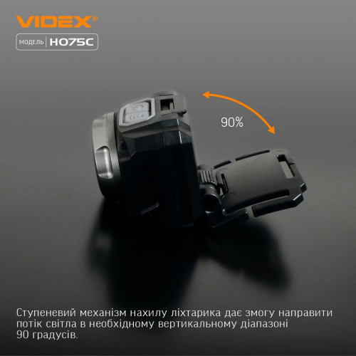 Налобный светодиодный фонарь VIDEX VLF-H075С фото 14