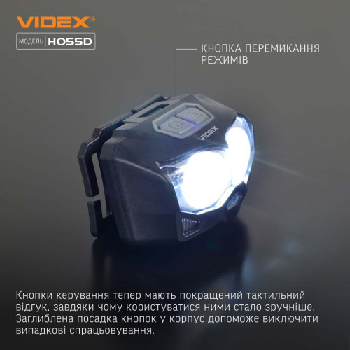 Налобний світлодіодний ліхтарик VIDEX VLF-H055D фото 3