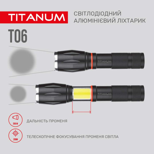 Портативний світлодіодний ліхтарик TITANUM TLF-T06 фото 3