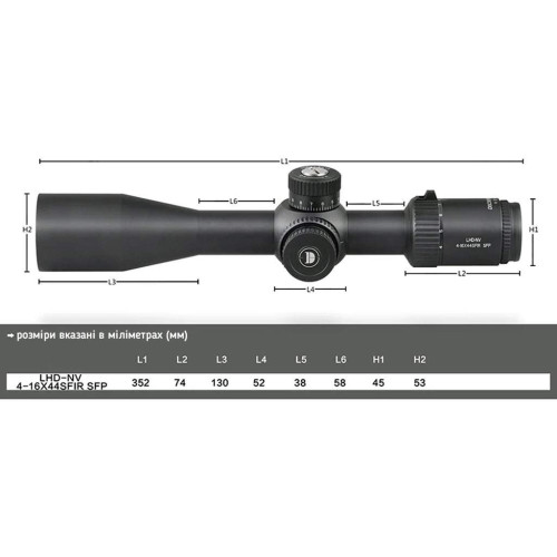 Прицел Discovery Optics LHD-NV 4-16x44 SFIR SFP (30 мм, подсветка) фото 4