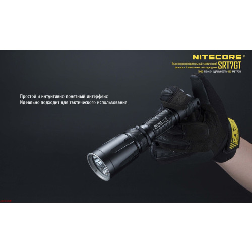 Ліхтар Nitecore SRT7GT фото 10