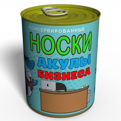 Подарунок "Акули бізнесу" фото