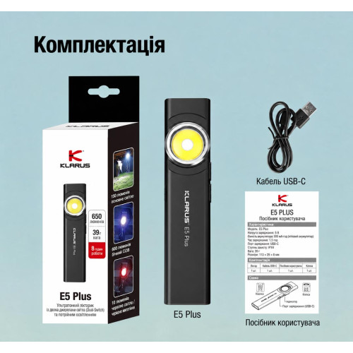 Ультратонкий фонарь Klarus E5 Plus 650 лм/500 mAh. Orange фото 13