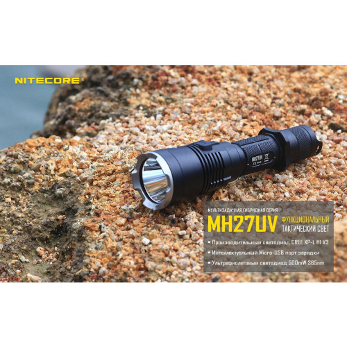 Тактичний ліхтар Nitecore MH27UV фото 6