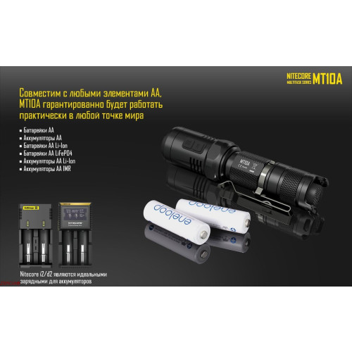 Фонарь Nitecore MT10A фото 3