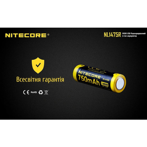 Акумулятор Nitecore NL1475R Li-Ion 14500 3.6V (750 mAh) фото 6