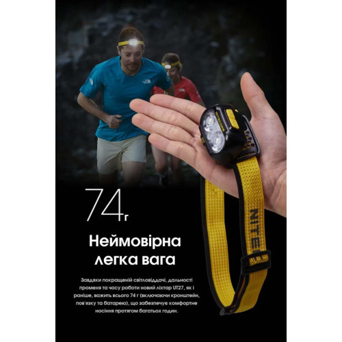 Ліхтар Nitecore UT27 чорний фото 6