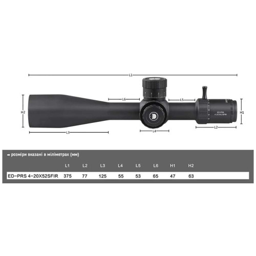 Прицел Discovery Optics ED-PRS 4-20x52 SFIR FFP (34 мм, подсветка) фото 7