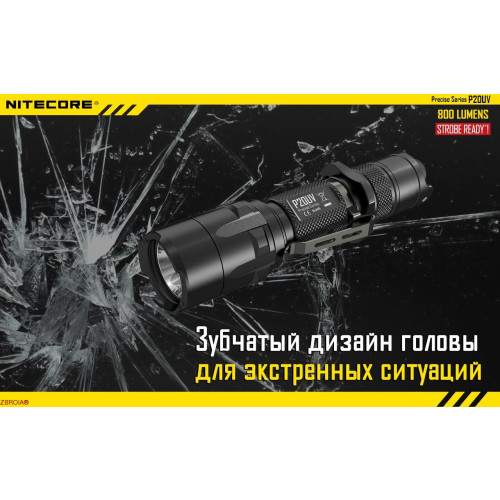 Ліхтар Nitecore P20UV фото 14