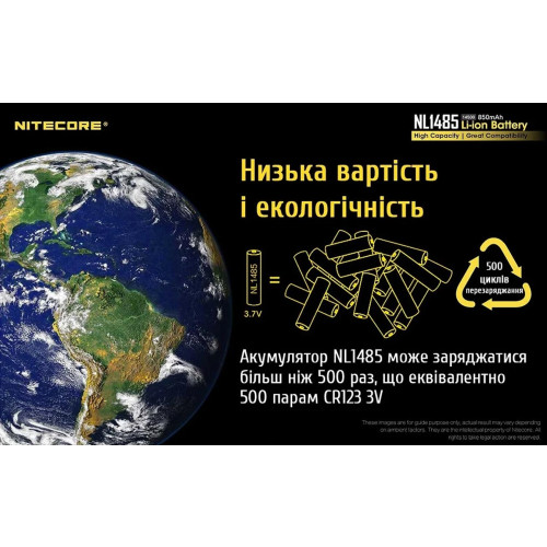 Акумулятор літіевий Li-lon 14500 Nitecore NL 1485 (850mAh) захищений фото 5
