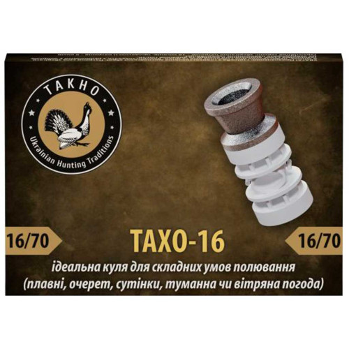 Кульовий патрон ТАХО Тахо-16 кал. 16/70 маса 25.5 гр фото
