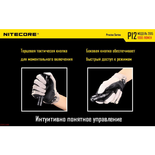 Ліхтар Nitecore P12 фото 10