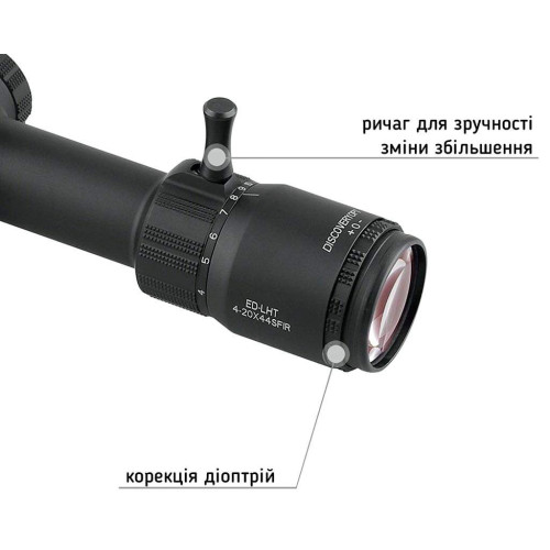 Прицел Discovery Optics ED-LHT 4-20x44 SFIR FFP MOA (30 мм, подсветка) фото 3