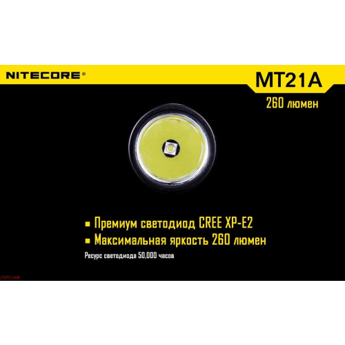 Ліхтар Nitecore MT21A фото 5