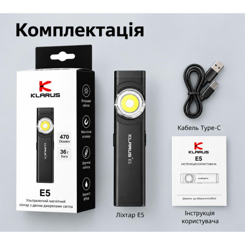 Ультратонкий фонарь Klarus E5 800 лм/450 mAh. Black фото 16