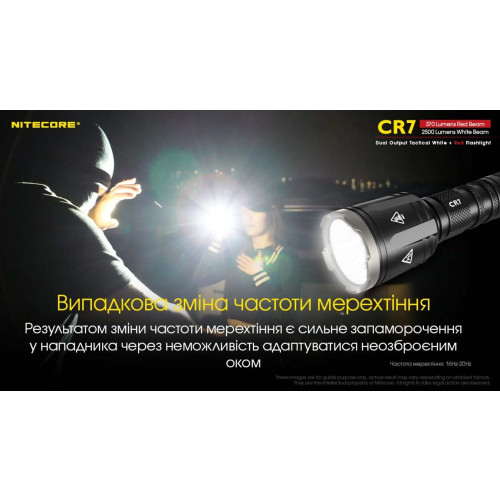 Ліхтар Nitecore CR7 фото 8