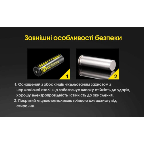 Акумулятор літієвий Nitecore NL1834 R 18650 3400 mAh фото 9