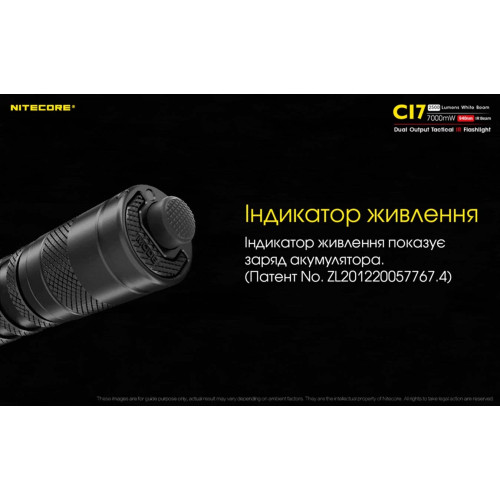 Ліхтар Nitecore CI7 фото 16