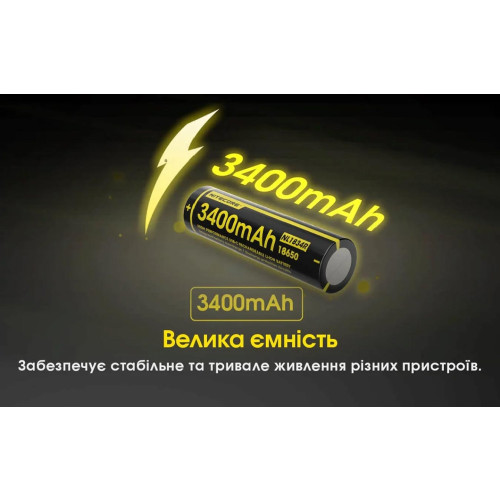 Акумулятор літієвий Nitecore NL1834 R 18650 3400 mAh фото 3