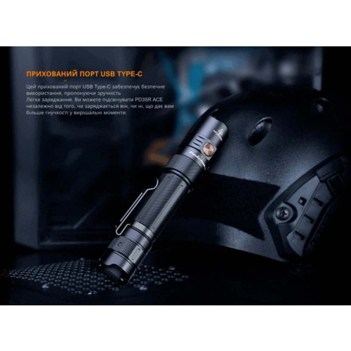 Ліхтар тактичний Fenix PD35R фото 14