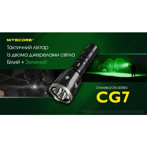 Ліхтар Nitecore CG7 фото 2