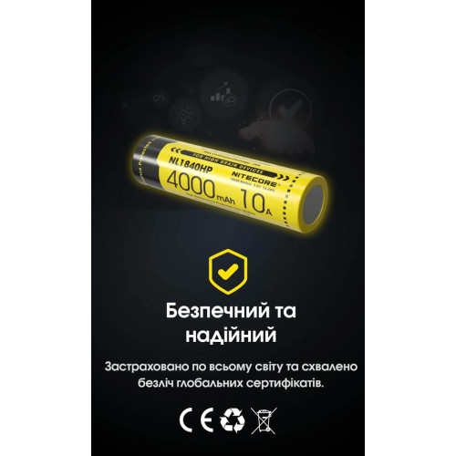 Акумулятор літієвий Nitecore NL1840HP Li-Ion 18650 3.6V (10A, 4000mAh) фото 14