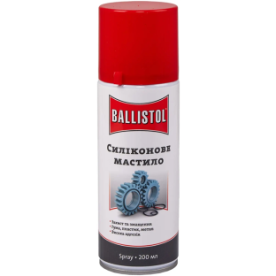 Cиліконове мастило Ballistol Silikon  Spray 200 мл фото