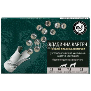 Патрони ТАХО кал. 12/70 картеч 7,2 мм навіска 26,5 гр (уп. 5 шт) фото