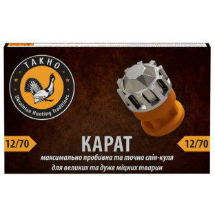 Кульовий патрон ТАХО Карат кал. 12/70 маса 34 гр фото