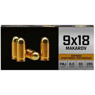 Патрон ТАХО кал. 9x18 Макаров Match FMJ, маса 6 гр/93 гран фото