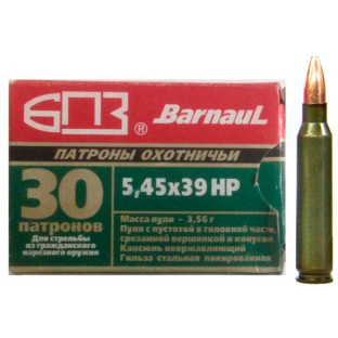 Патрон БПЗ кал. 5,45x39 пуля HP, масса 3.56 гр/55 гран фото