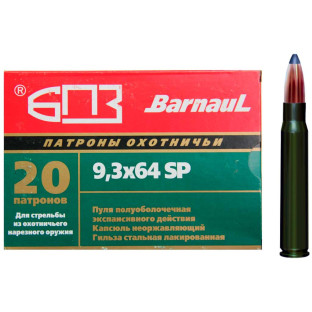 Патрон БПЗ кал. 9,3x64 пуля SP, масса 17.4 гр/268 гран фото