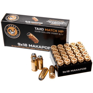 Патрон ТАХО кал. 9x18 Макаров Match  HP, маса 6.15 гр/95 гран фото