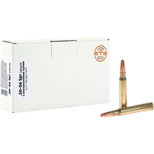 Патрон STS кал. 30-06 Spr Subsonic куля Hornady Sub-X, маса 12.31 гр/190 гран фото