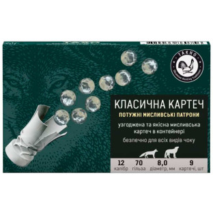 Патрони ТАХО кал. 12/70 картеч 8,0 мм навіска 28 гр (уп. 5 шт) фото